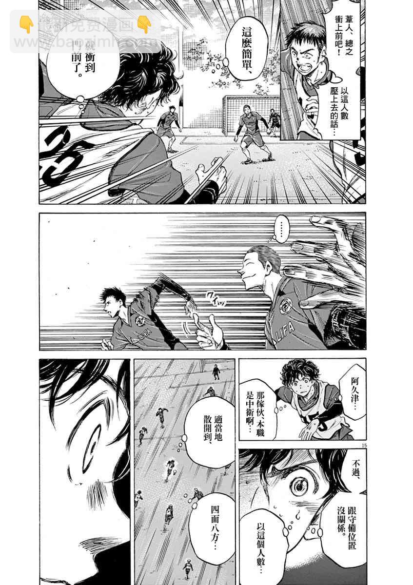 41话14