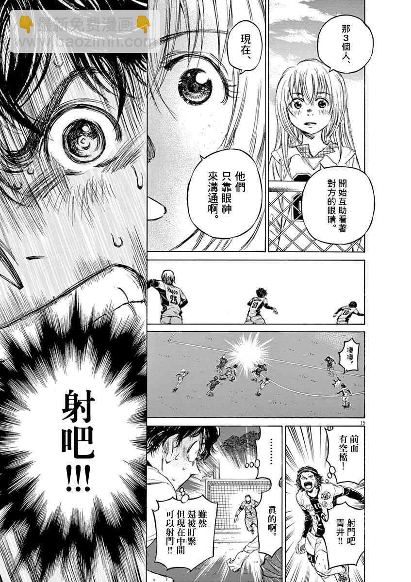 50话14