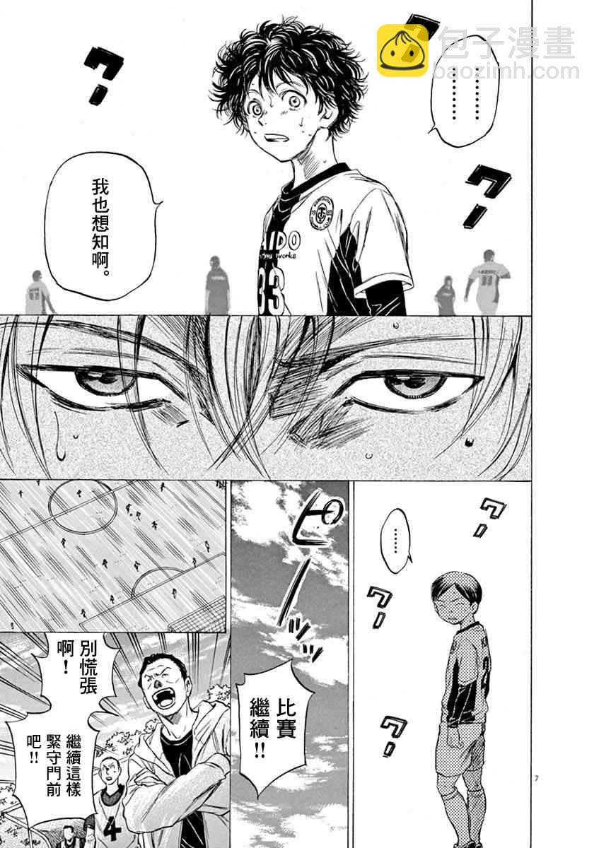 51话7