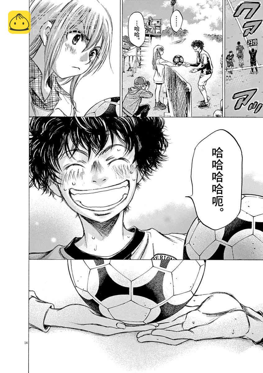54话13