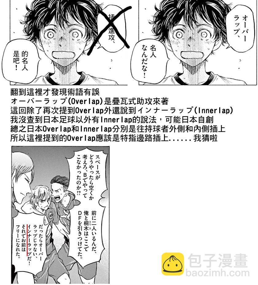66话18