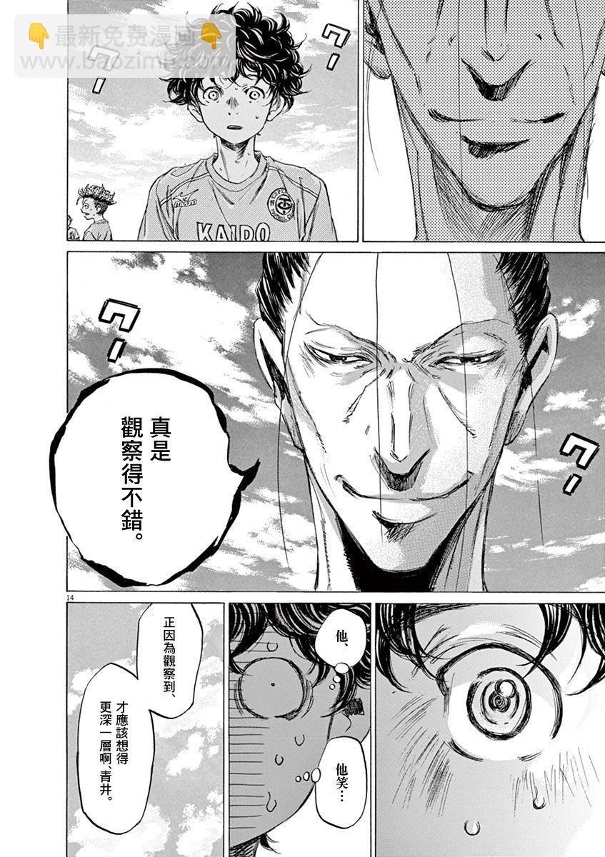 78话12