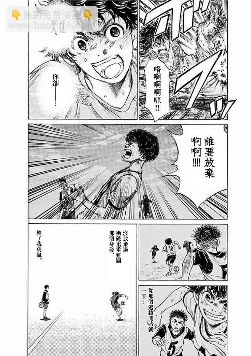 101话1