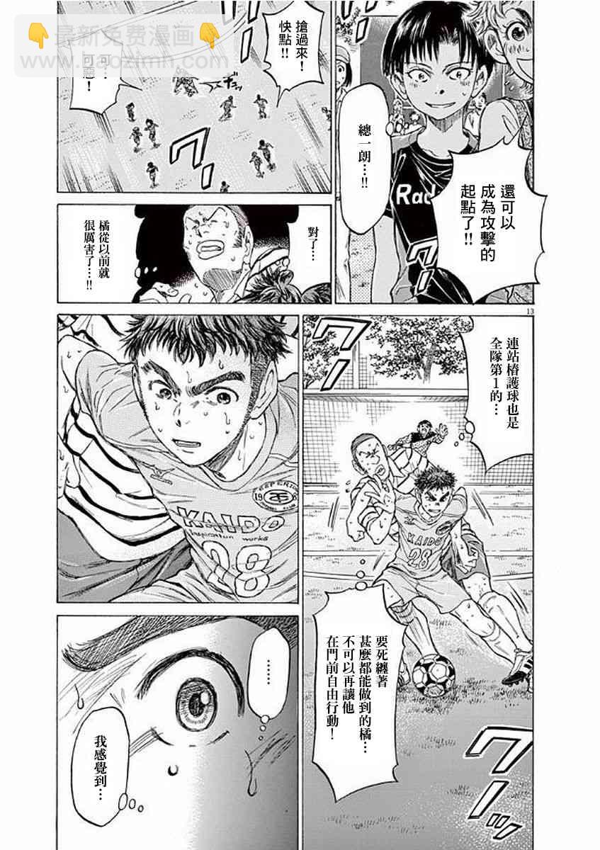 101话12