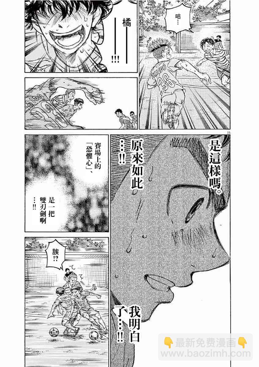 101话14