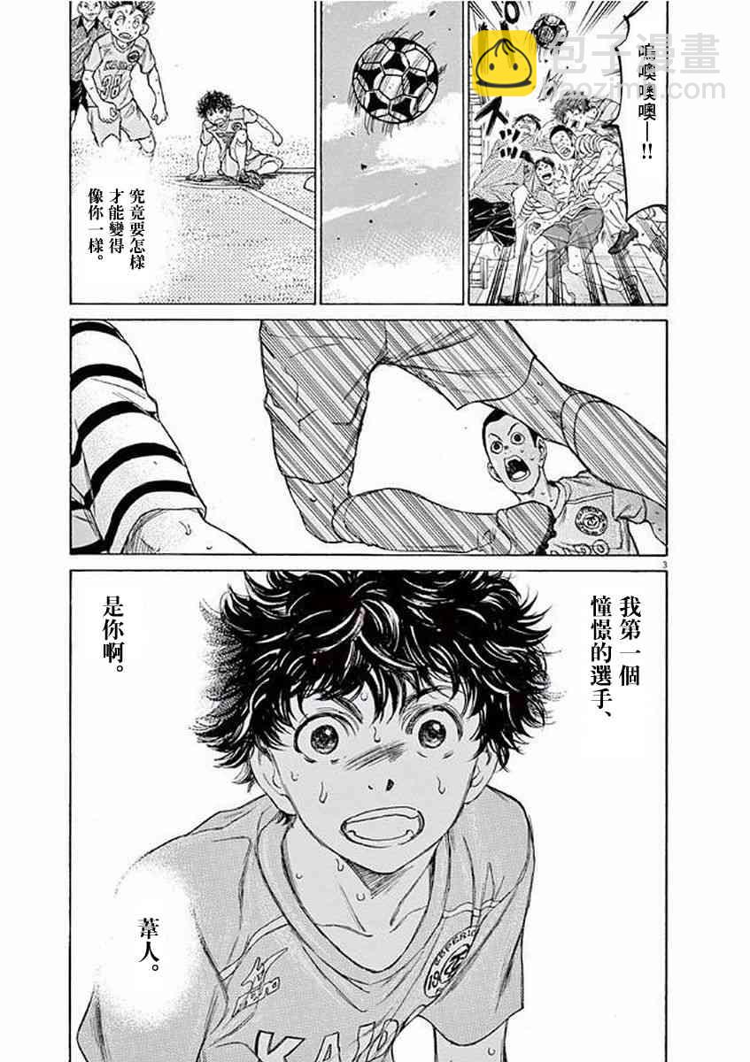 101话2