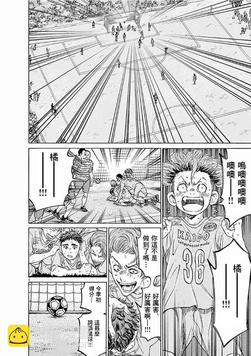 101话5