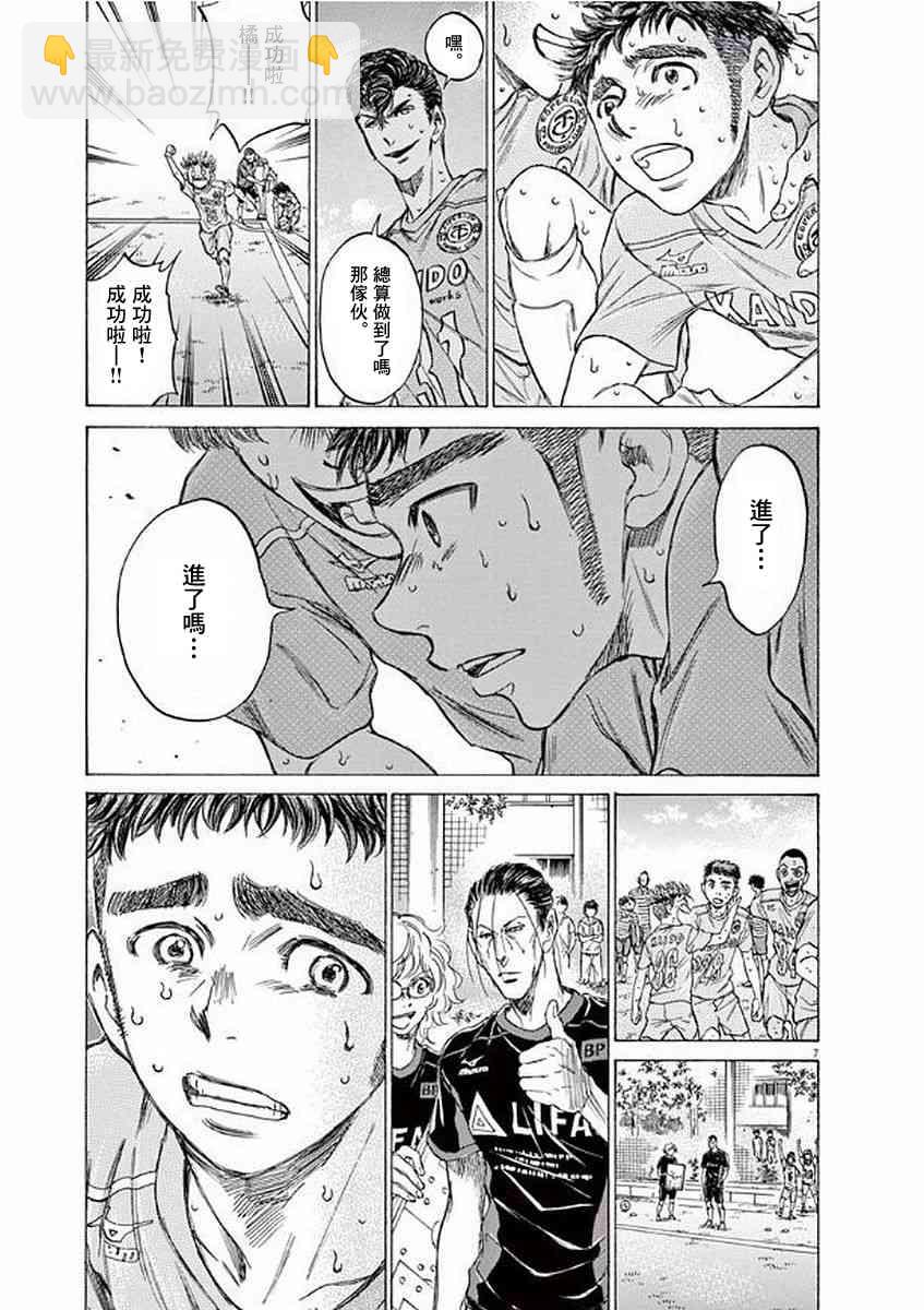 101话6