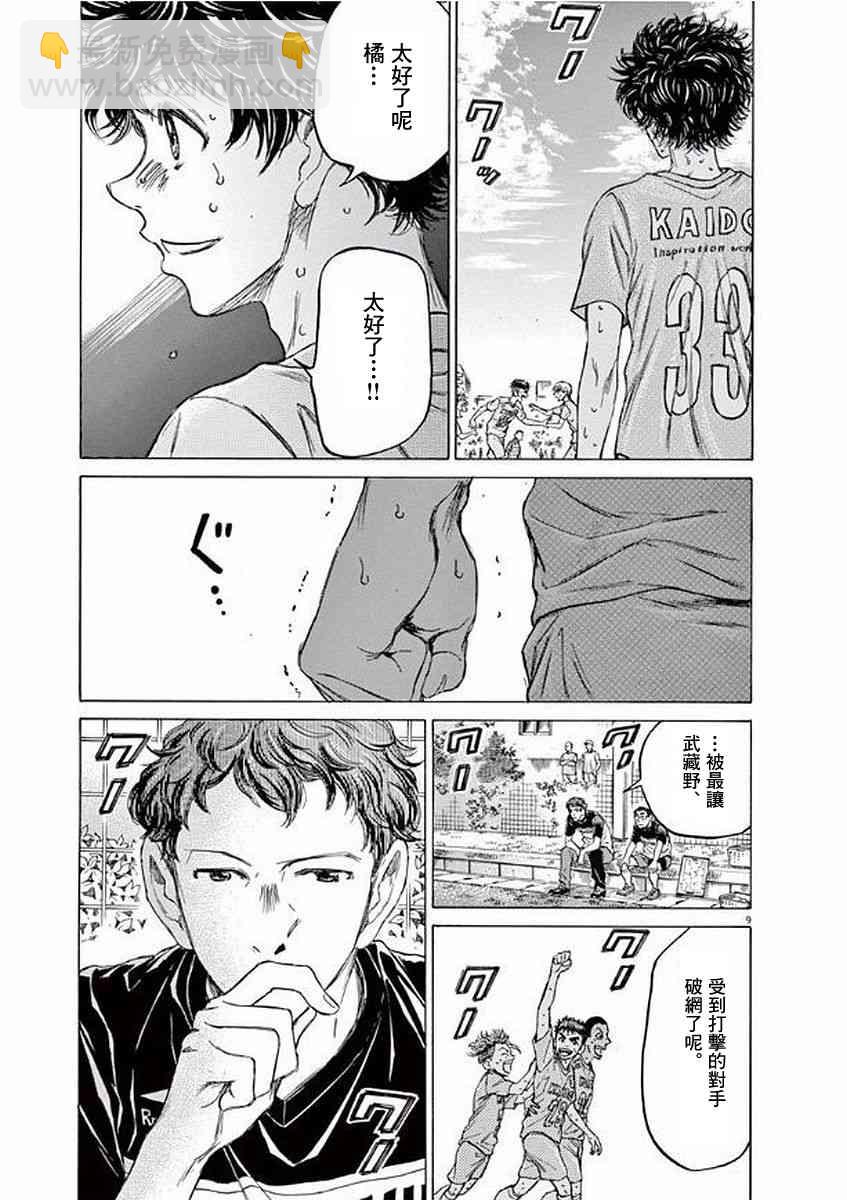 101话8