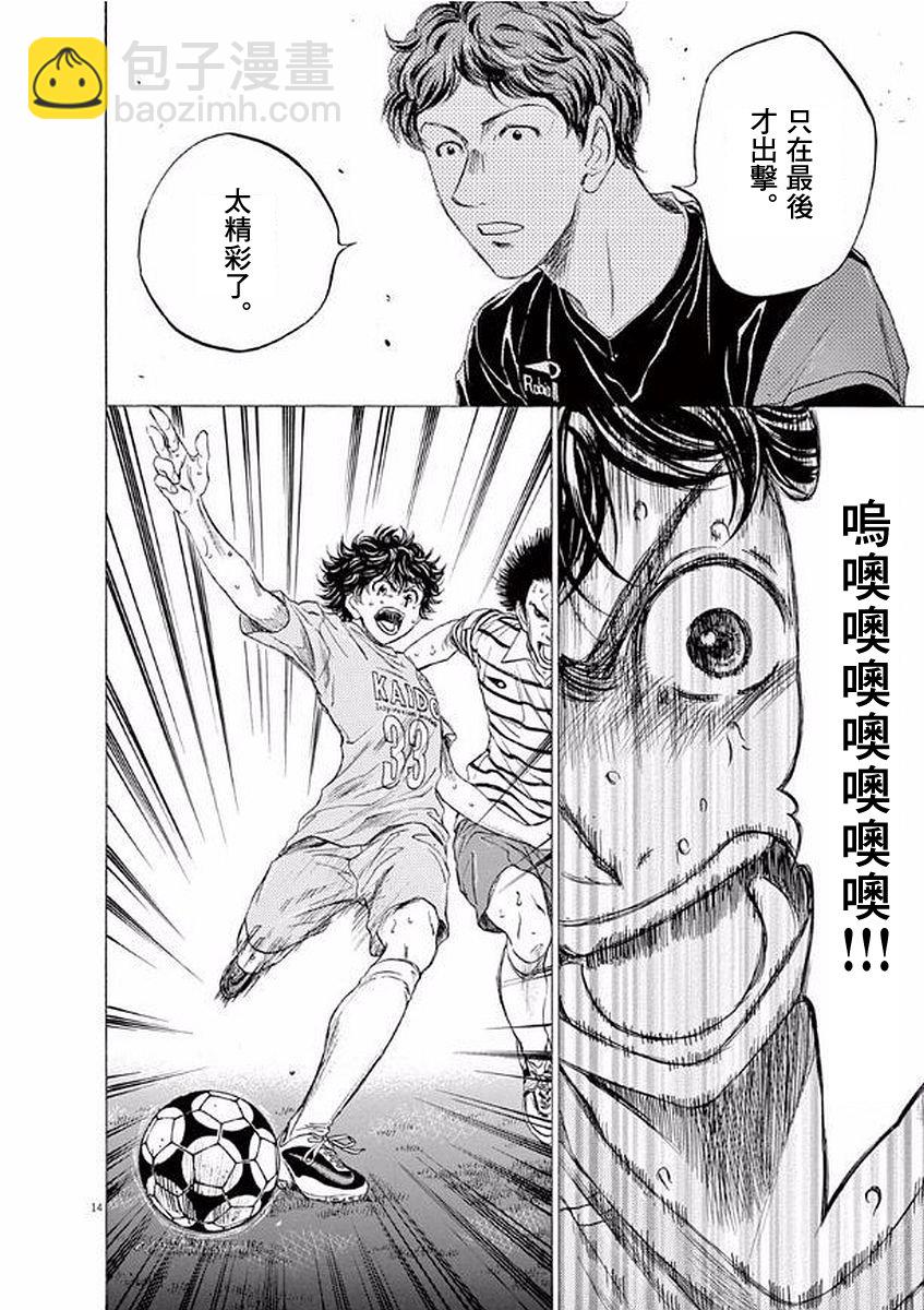 102话13