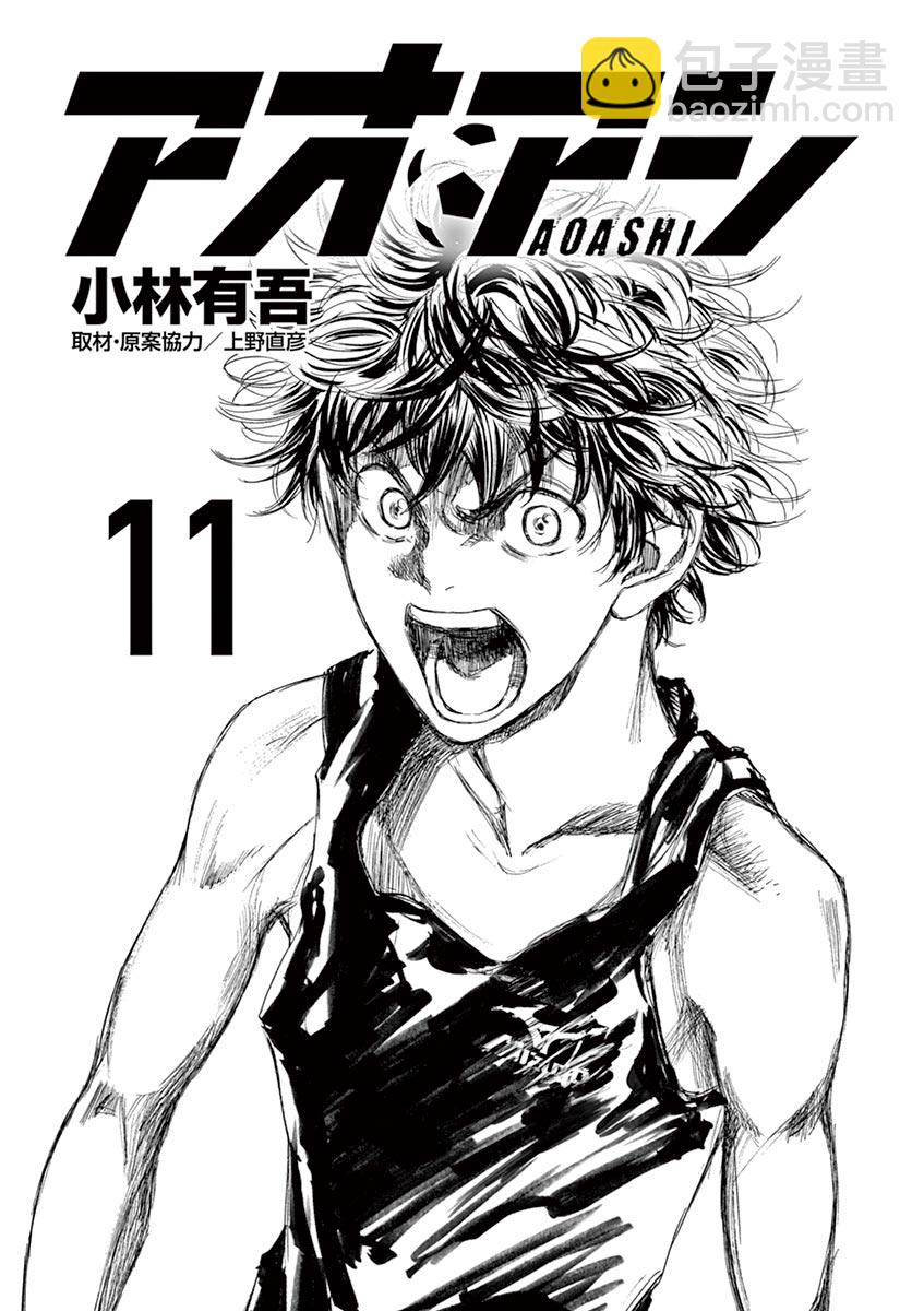 105话1