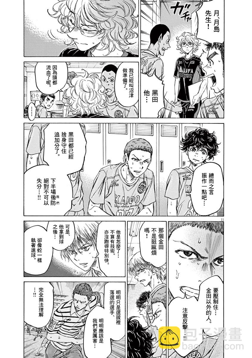 105话12