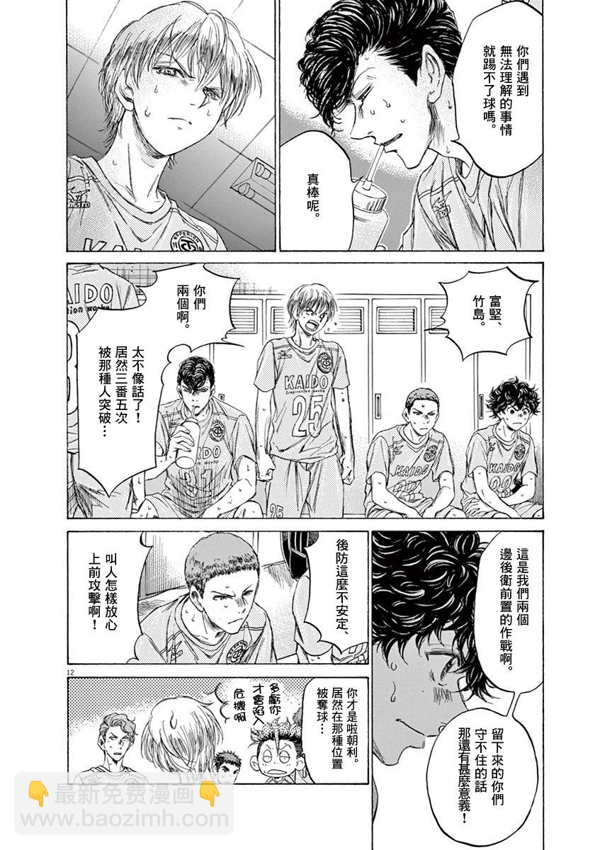 105话13
