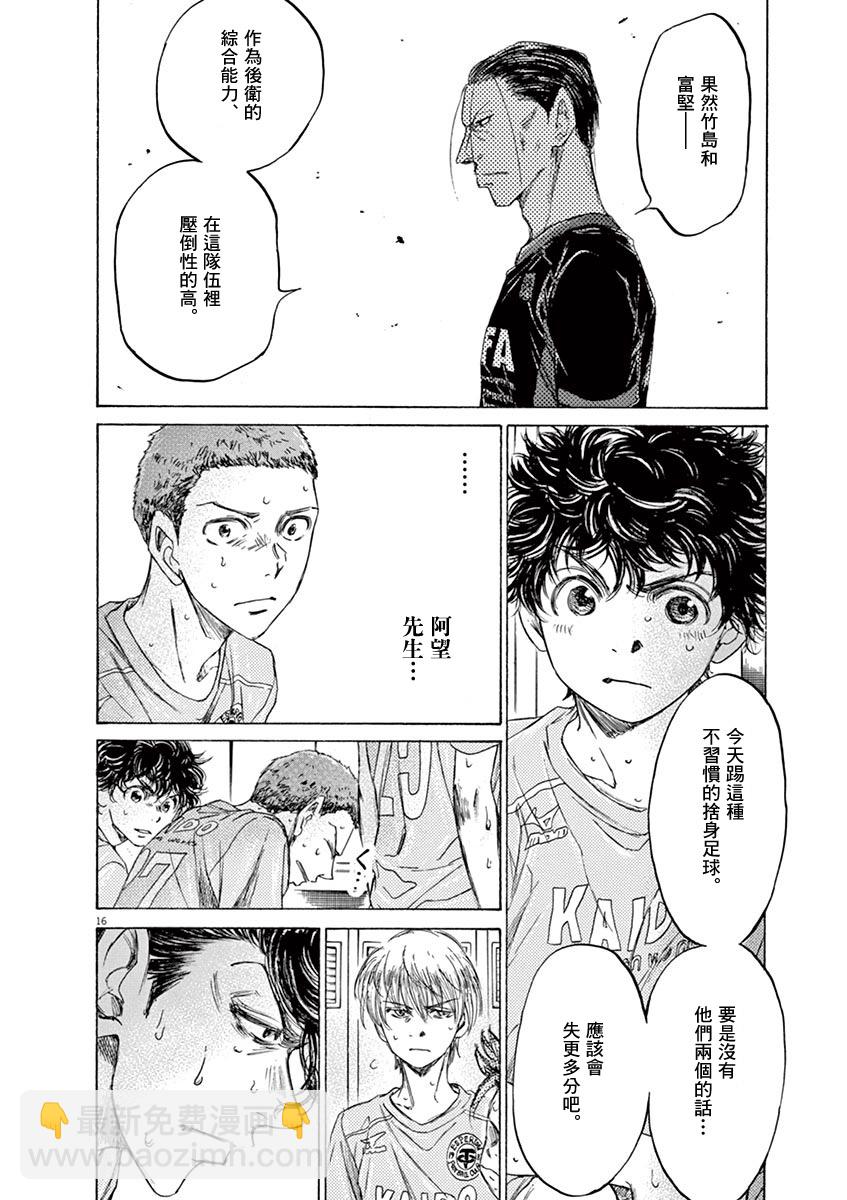 105话17