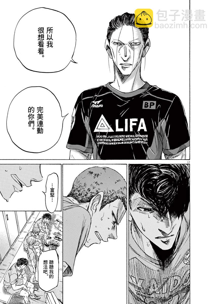 105话18