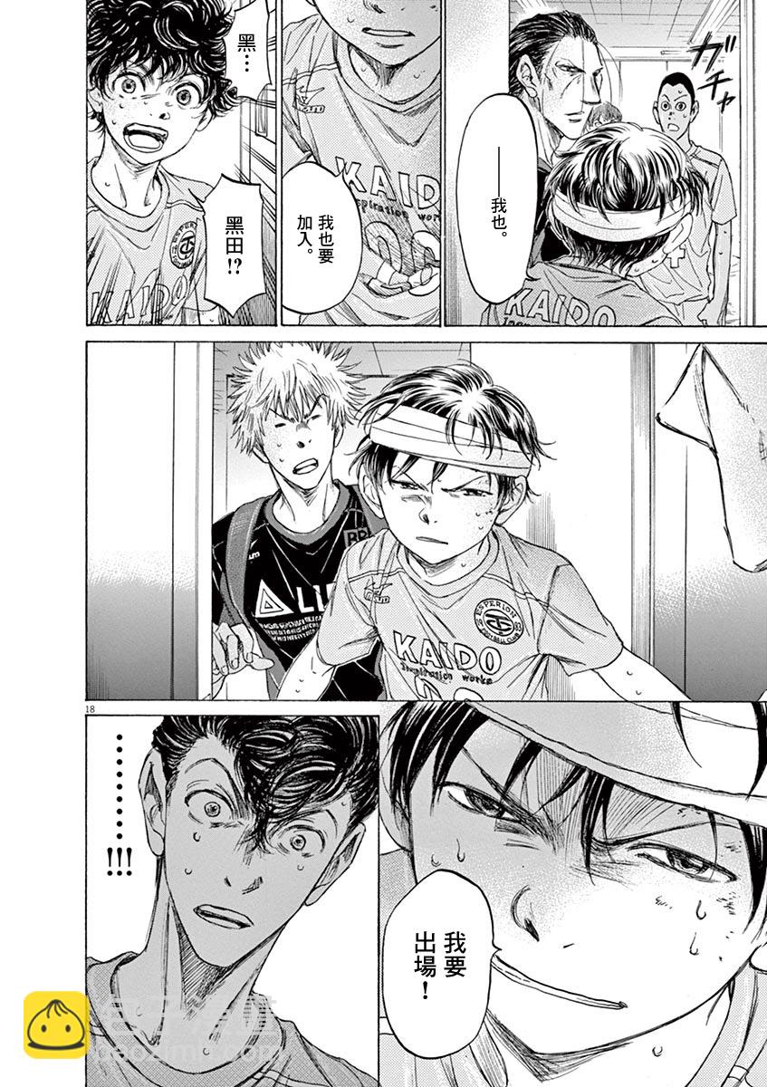105话19