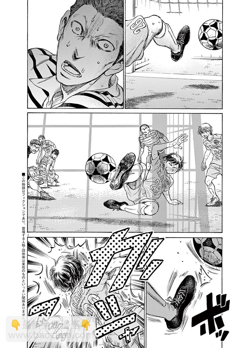 105话3