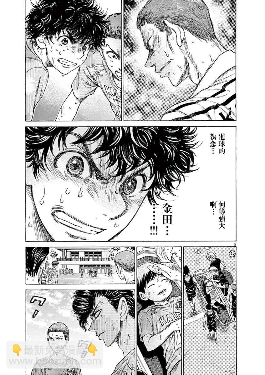 105话6