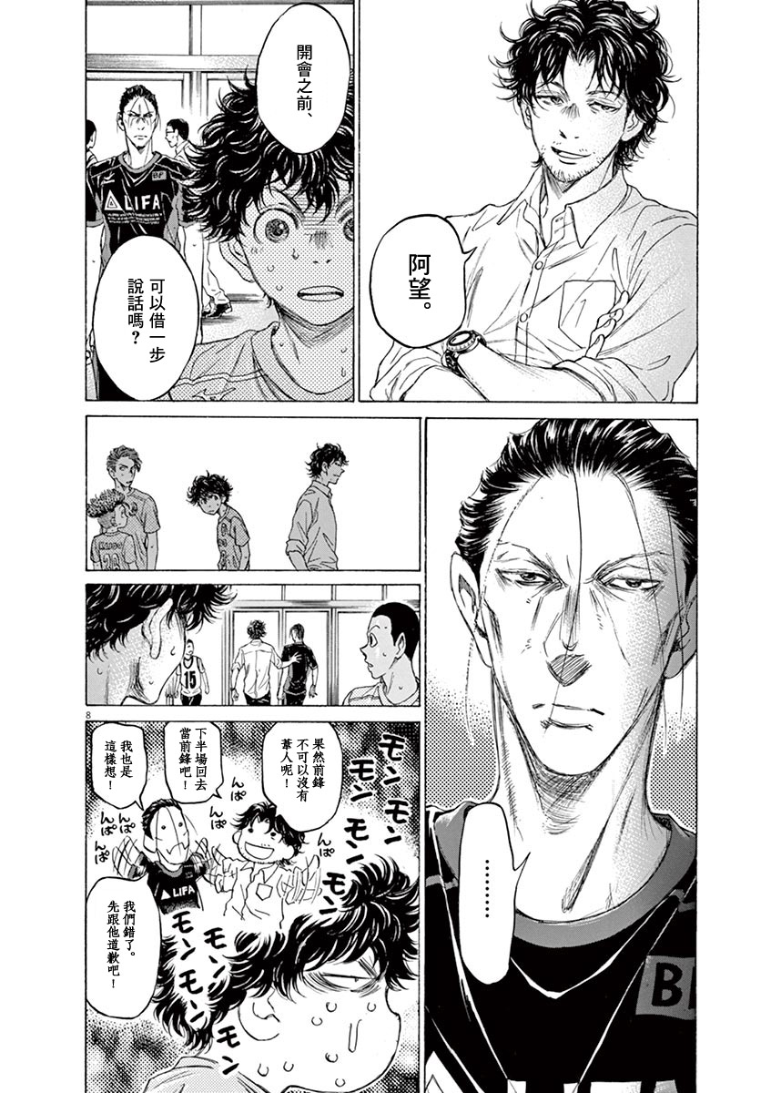 105话9