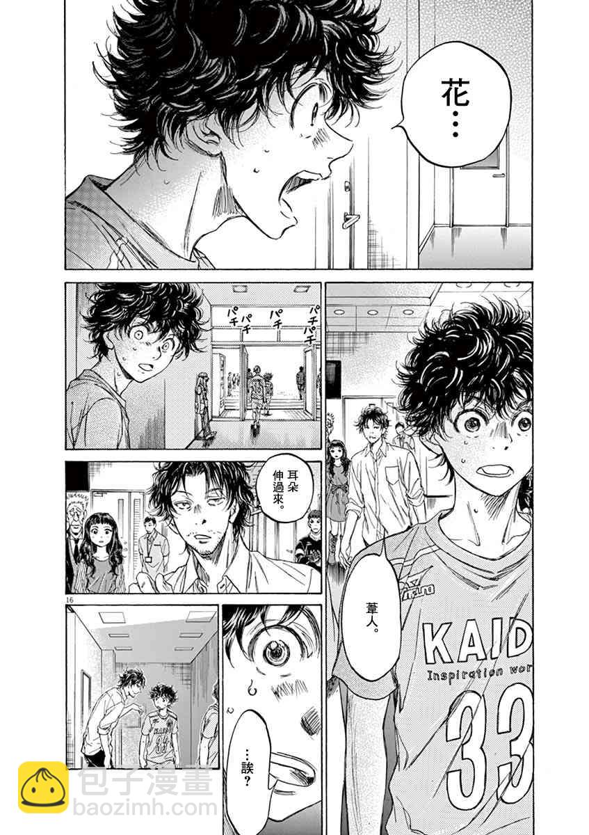 106话15
