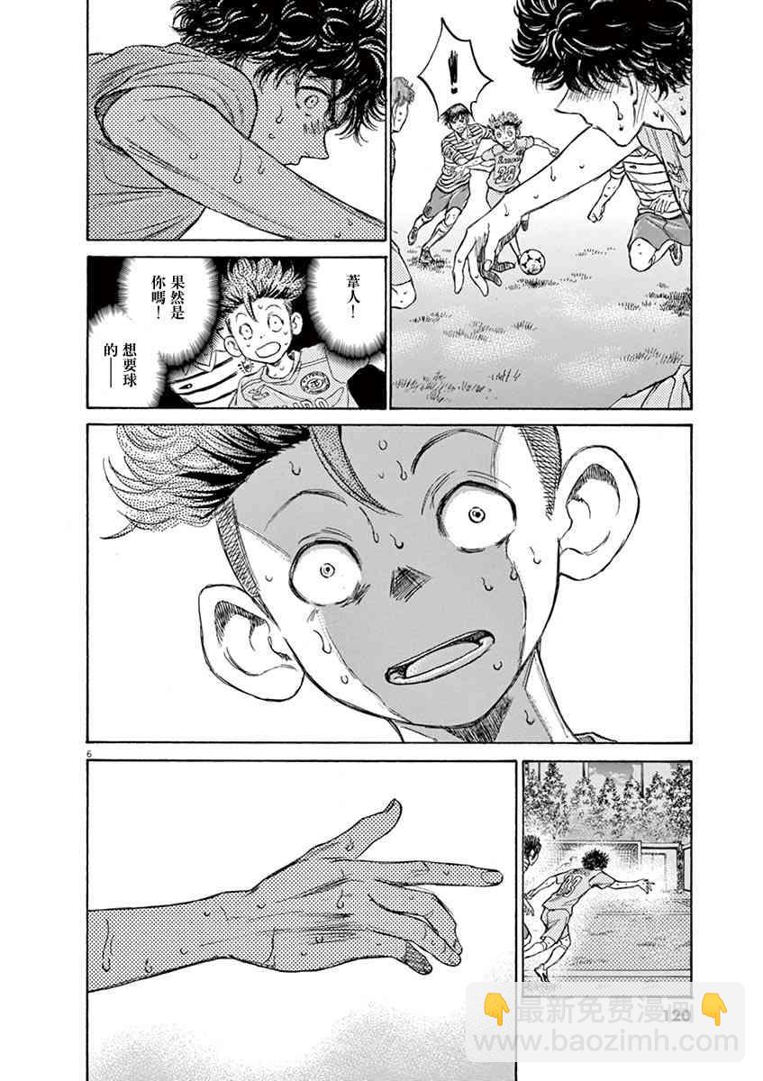 111话5
