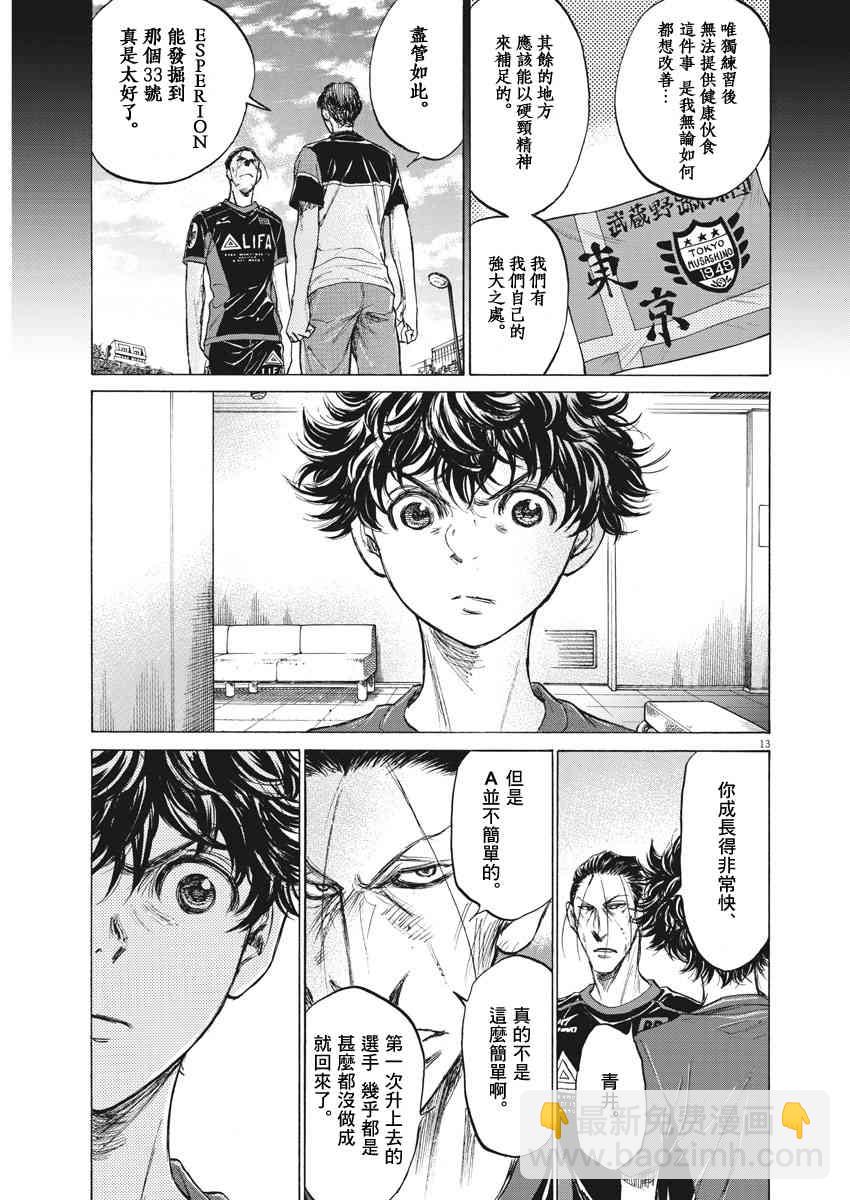 116话12