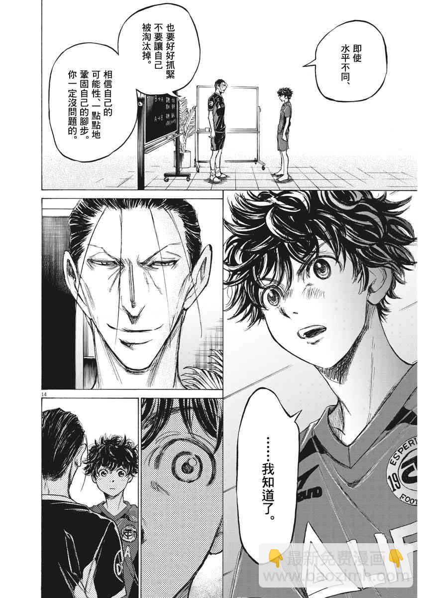 116话13