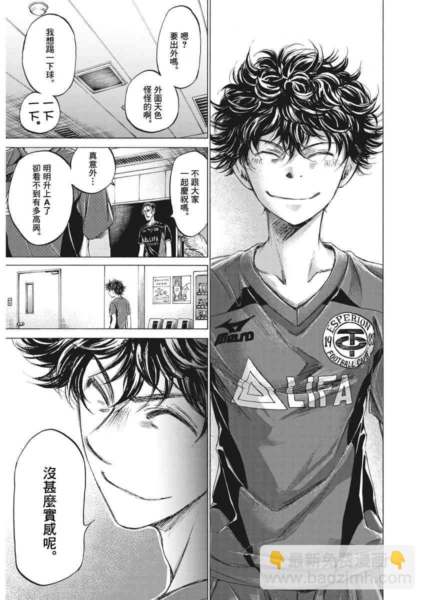 116话14