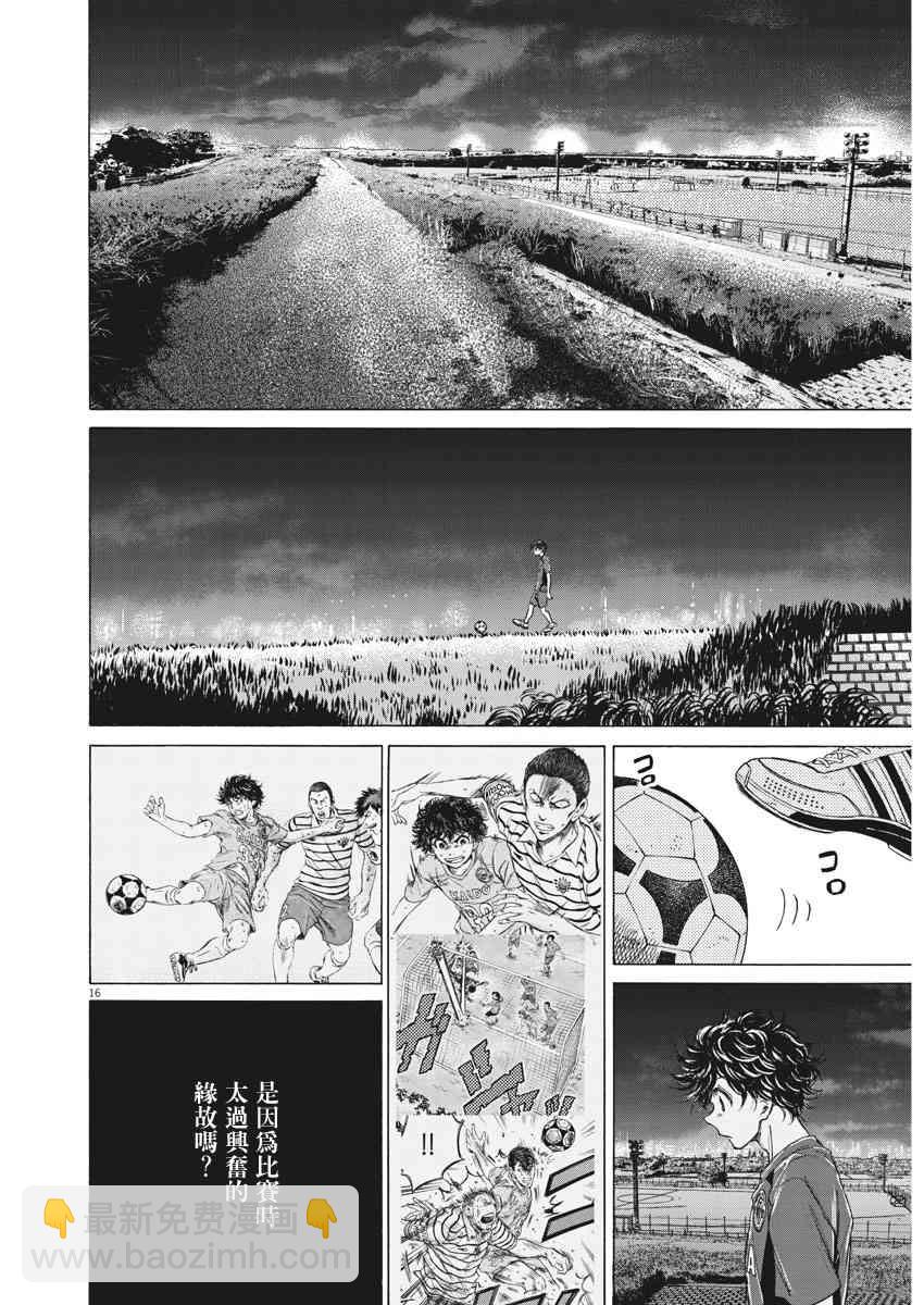 116话15