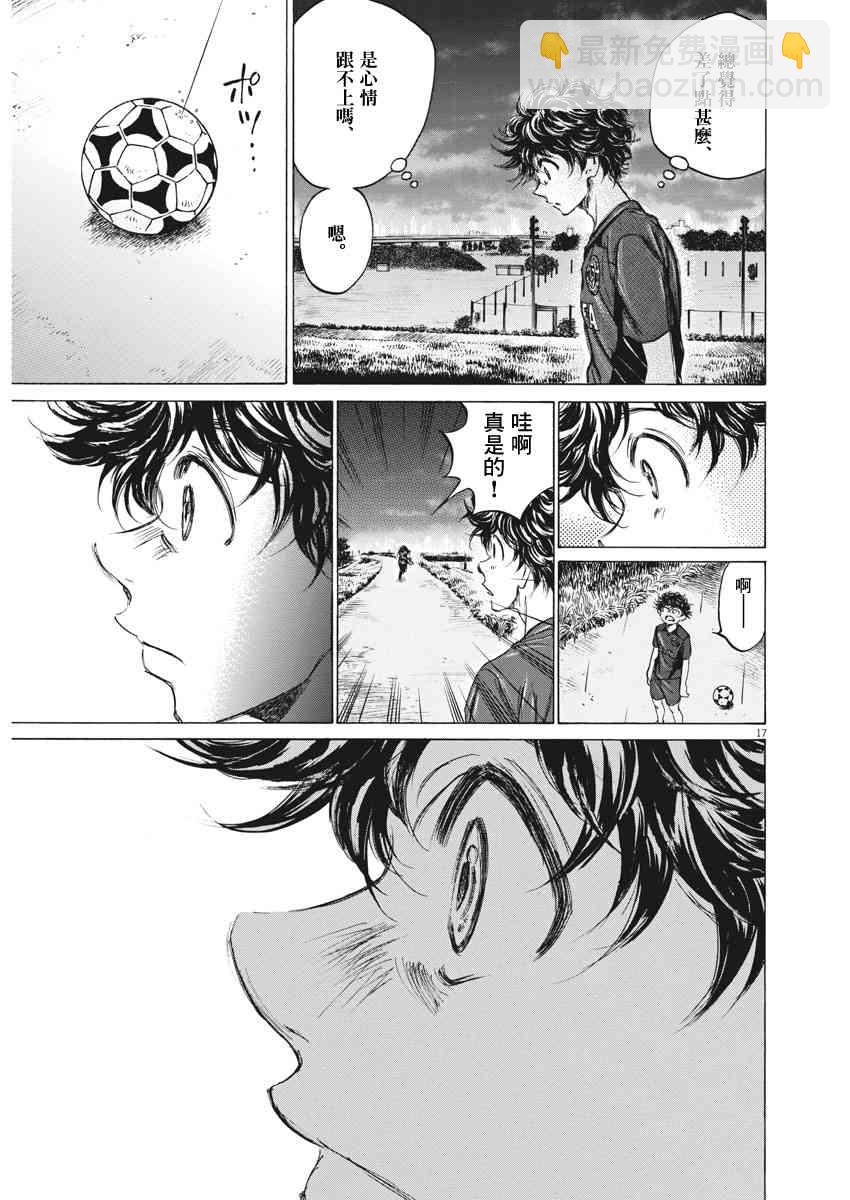 116话16