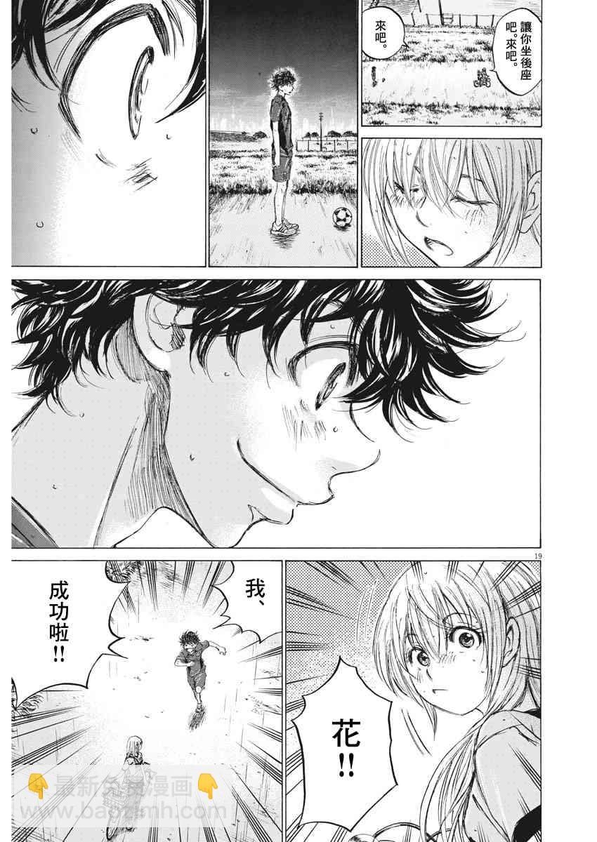 116话18