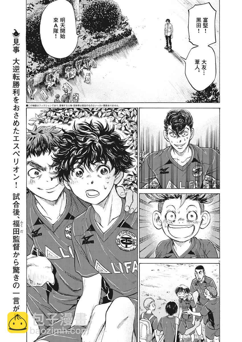 116话2