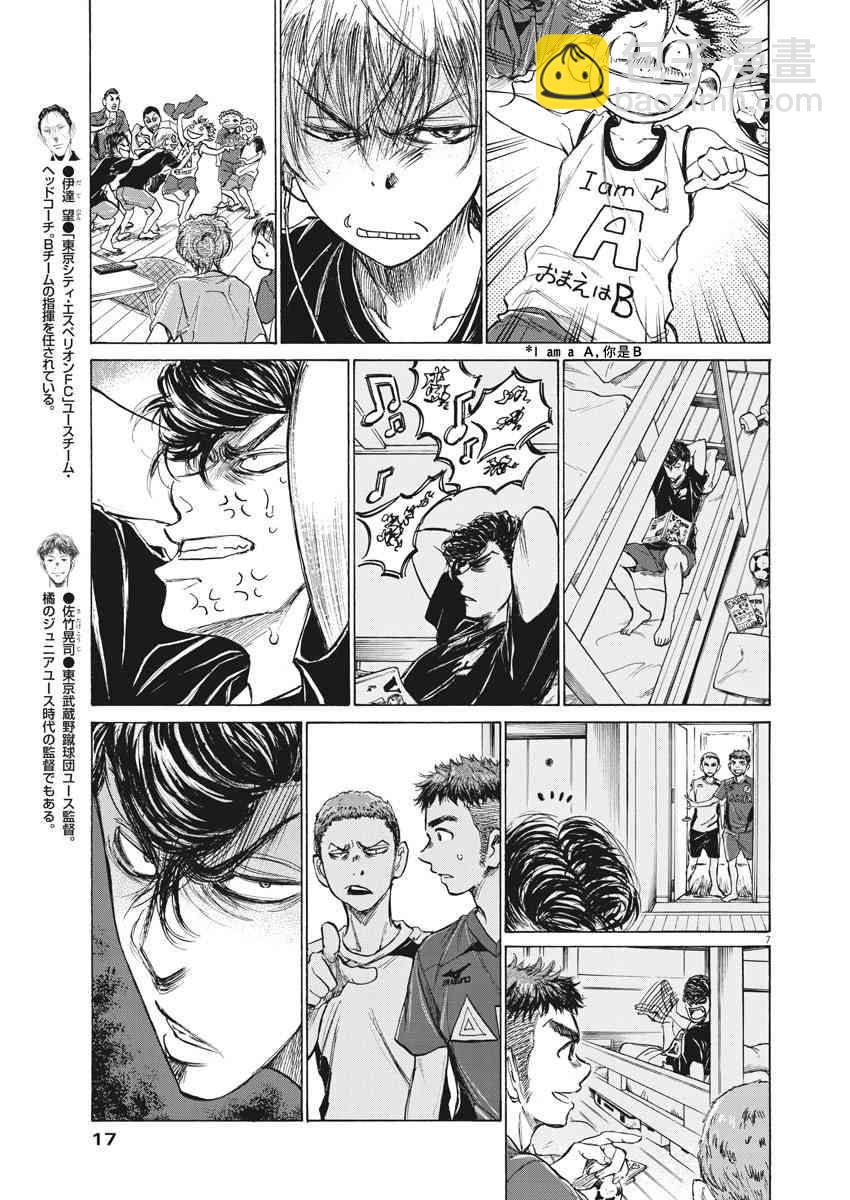 116话6