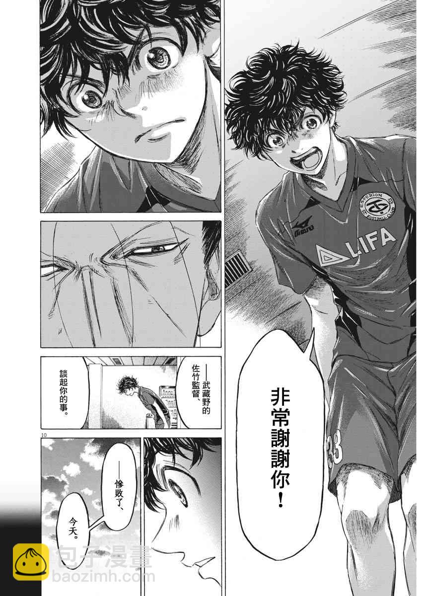 116话9