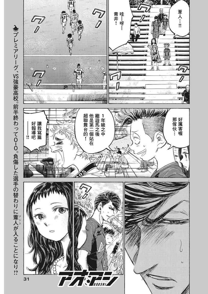 129话0