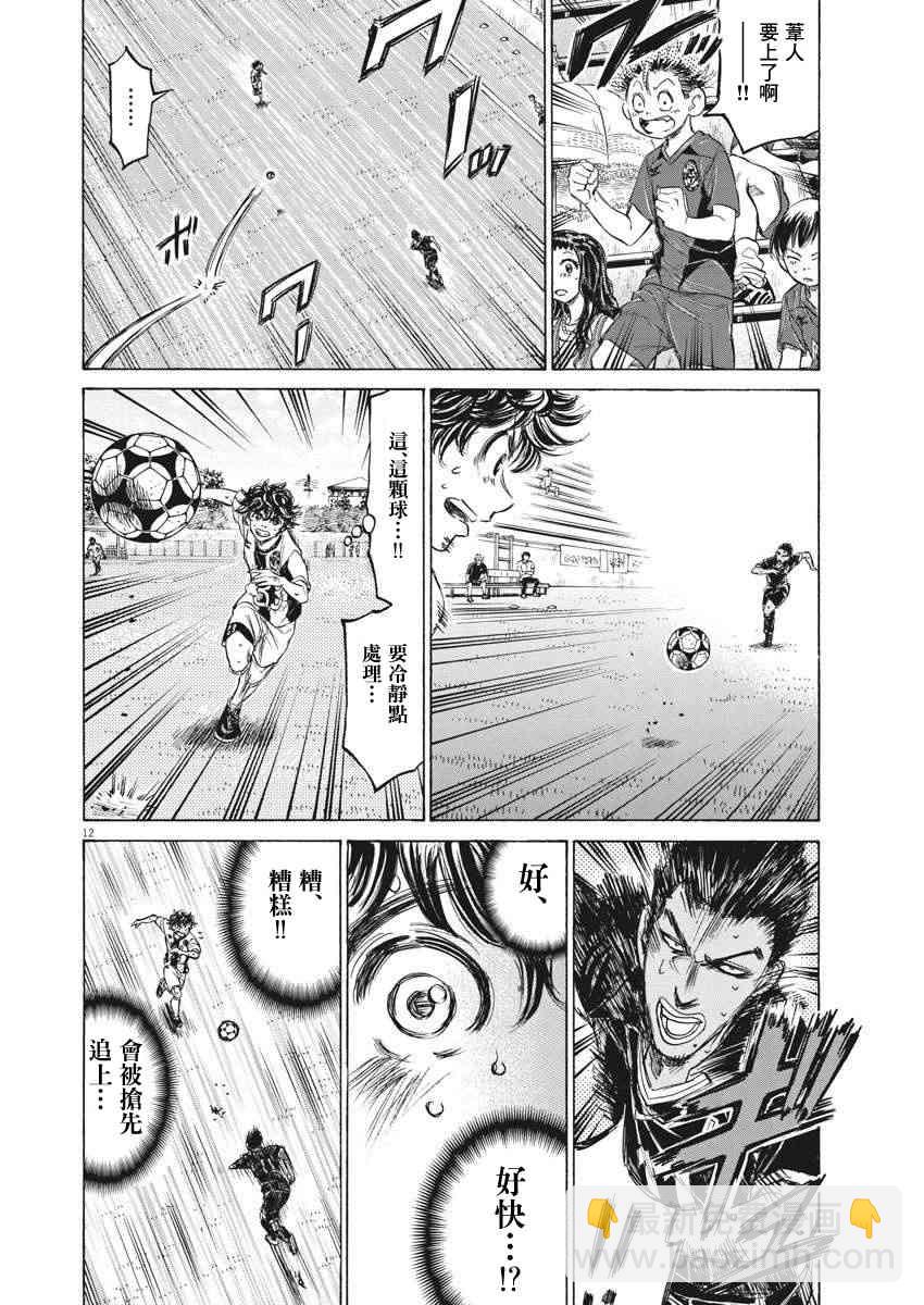 129话11
