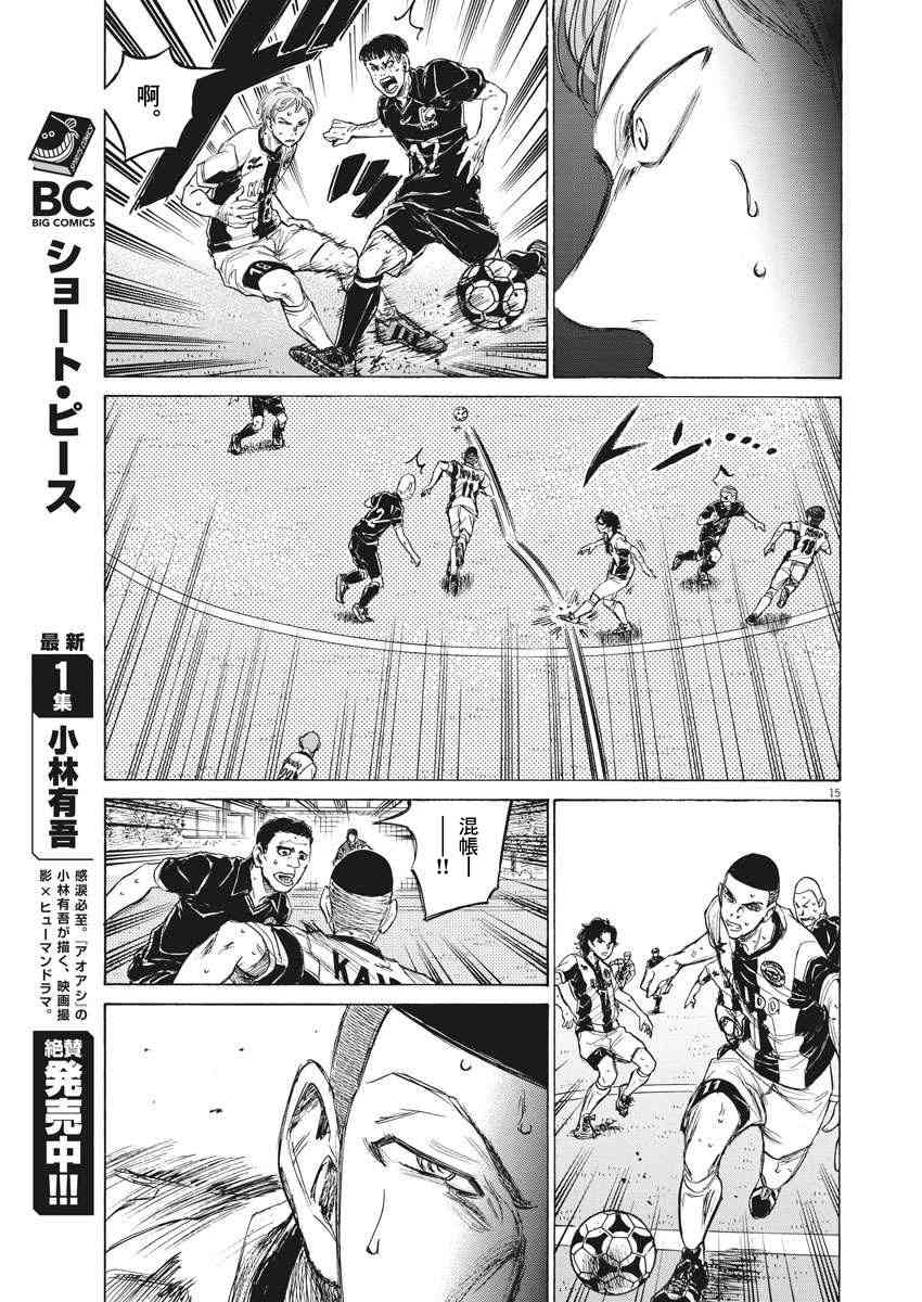 129话14