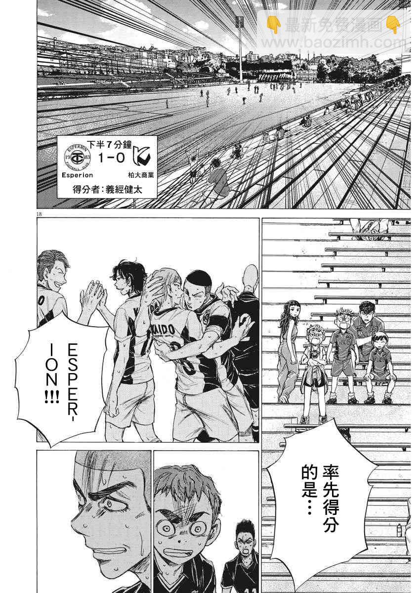 129话17