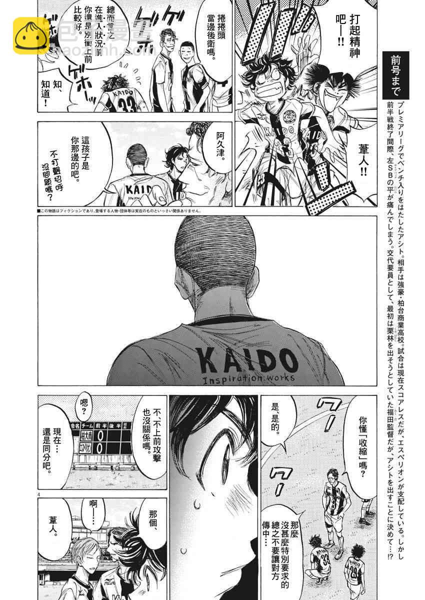 129话3