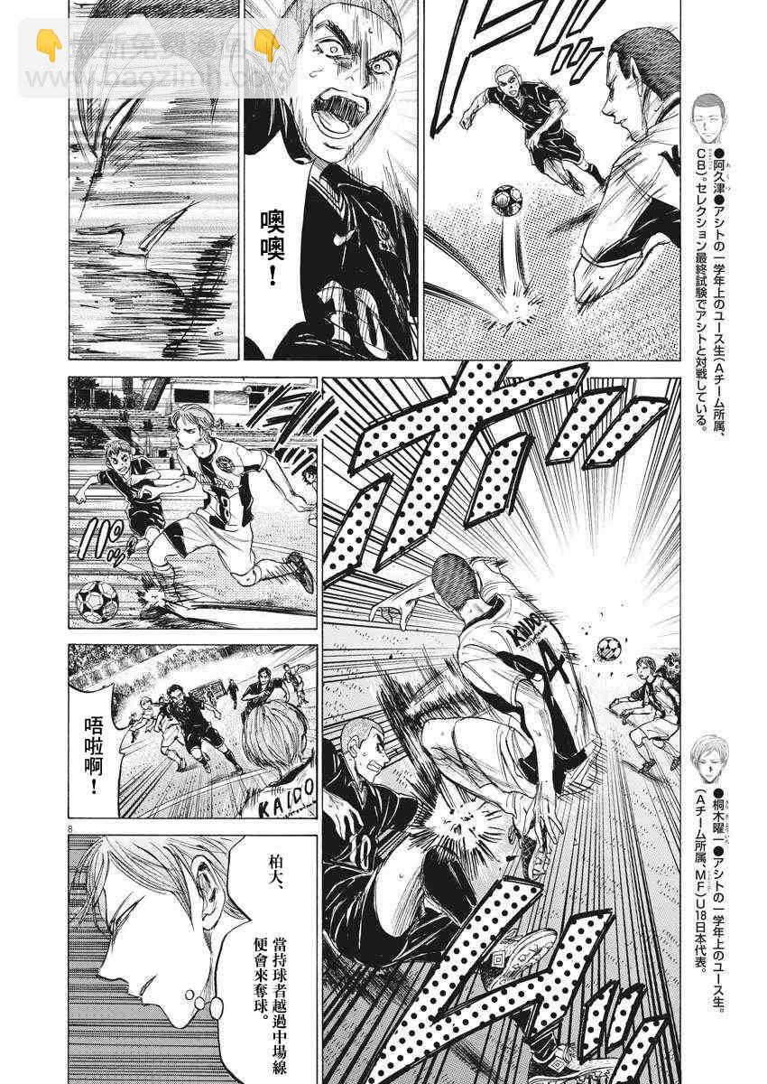 129话7