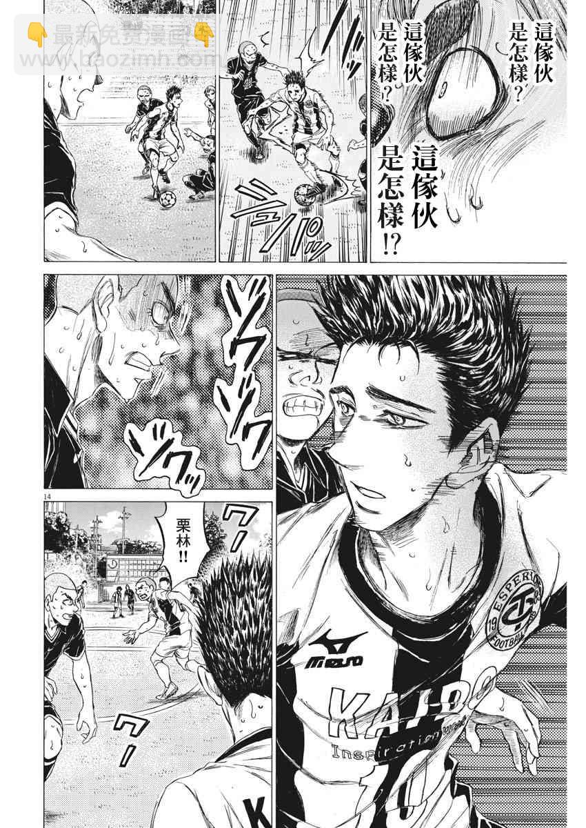 134话13