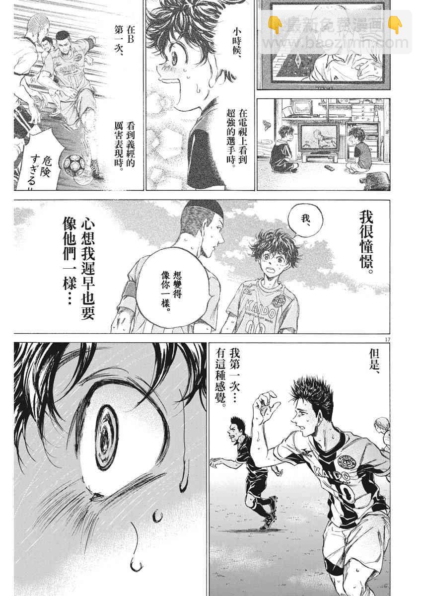 134话16