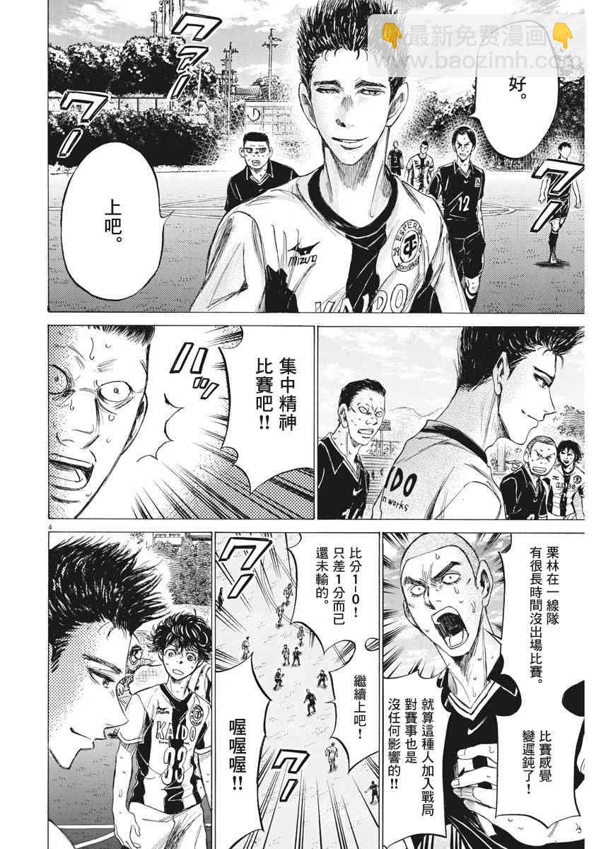 134话3