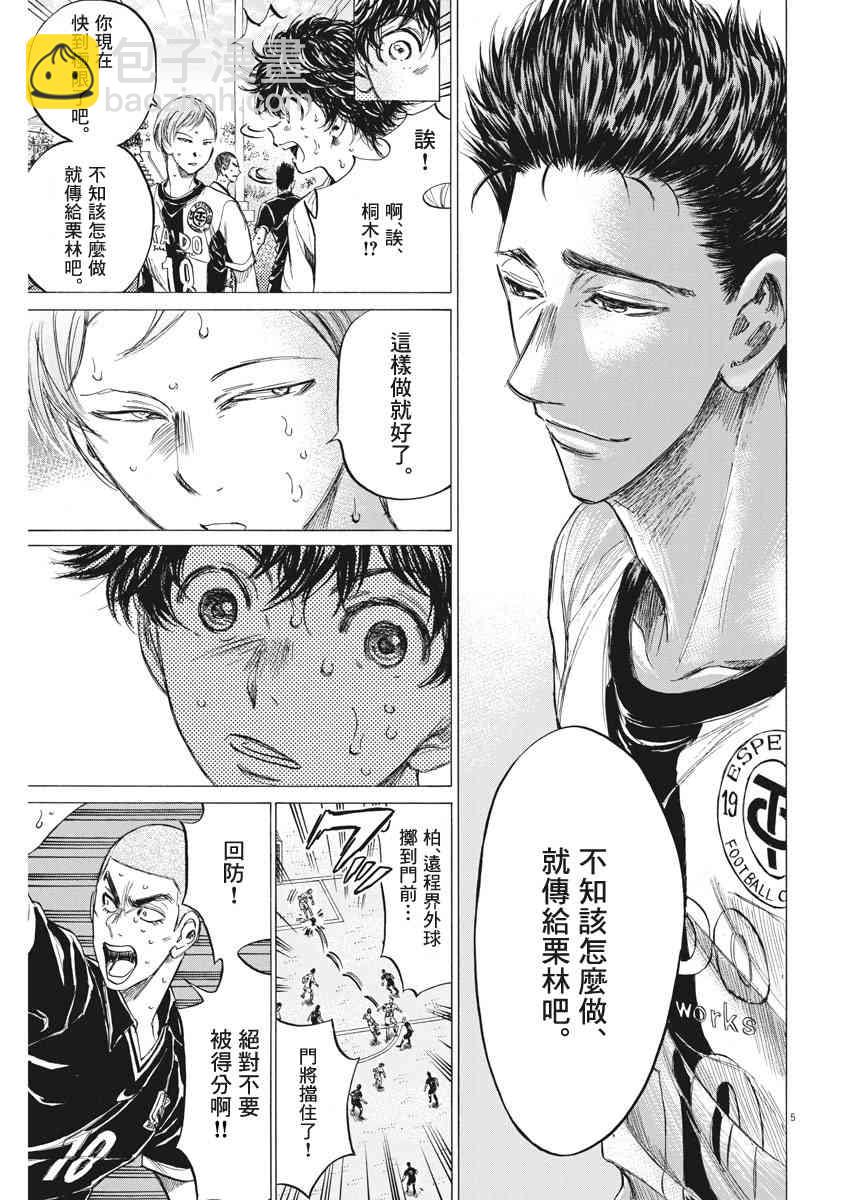 134话4