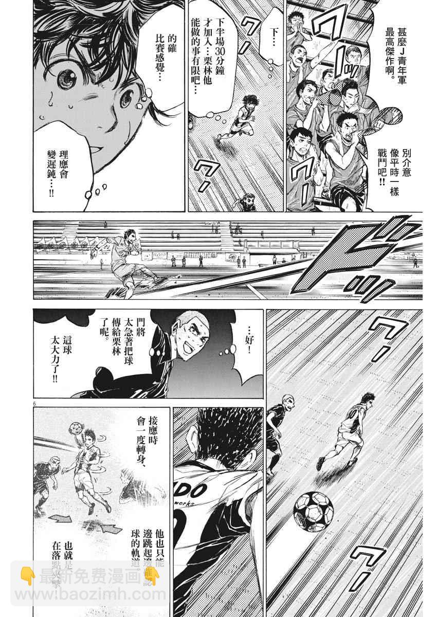 134话5