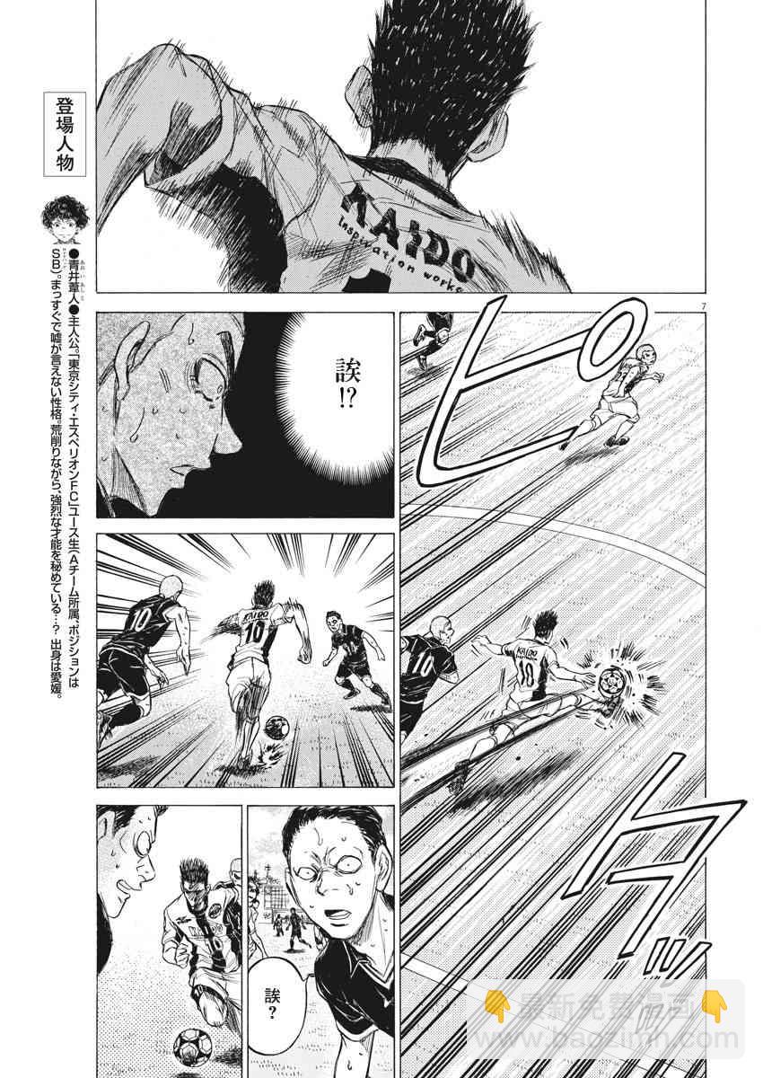 134话6