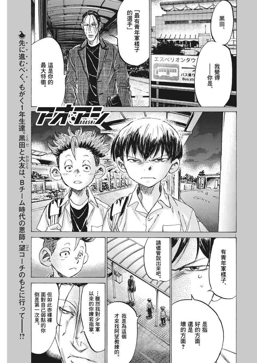 143话0