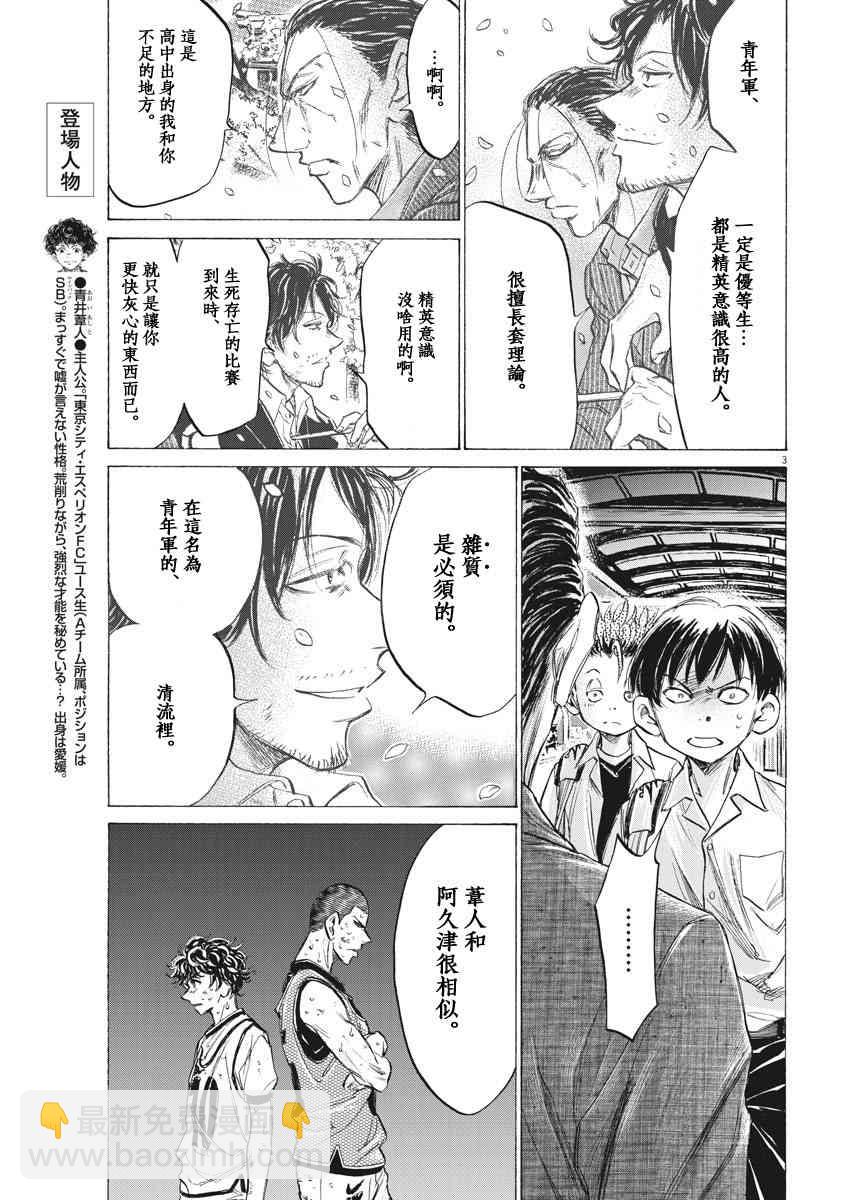 143话2