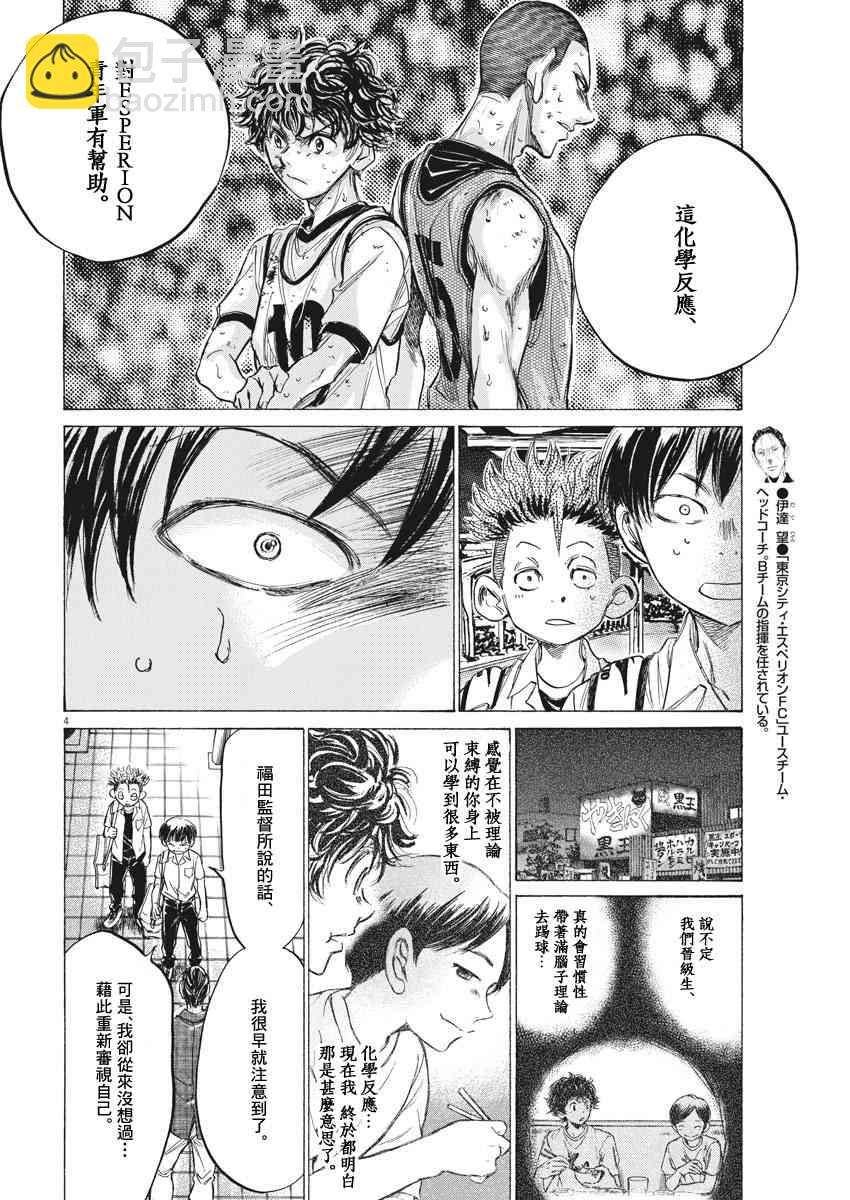 143话3
