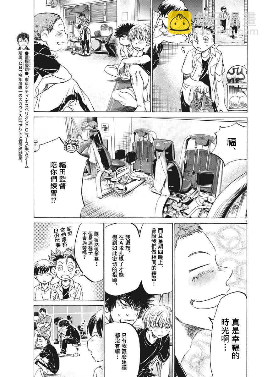 143话6